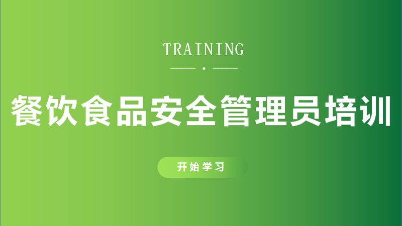 坚果炒货加盟代理，这些排名背后的真相