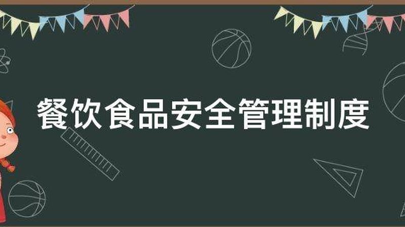 食品批发货源网站靠谱吗？揭秘靠谱网站的五个关键指标