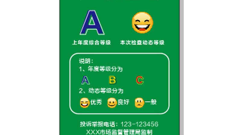 广州坚果炒货保质期：标准解读与注意事项**