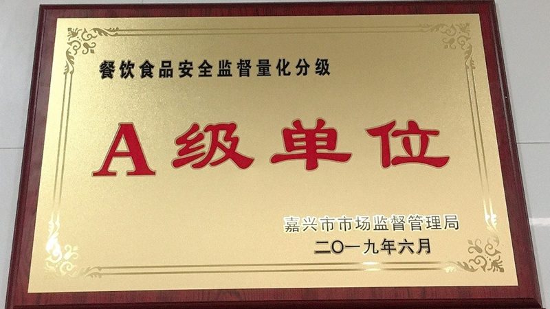 坚果炒货批发厂家排名推荐
