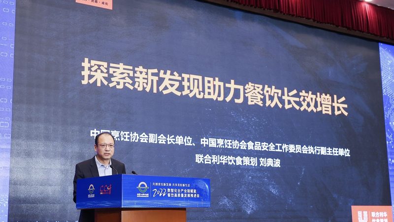 火锅底料熬制温度的秘密：清油火锅的黄金比例**