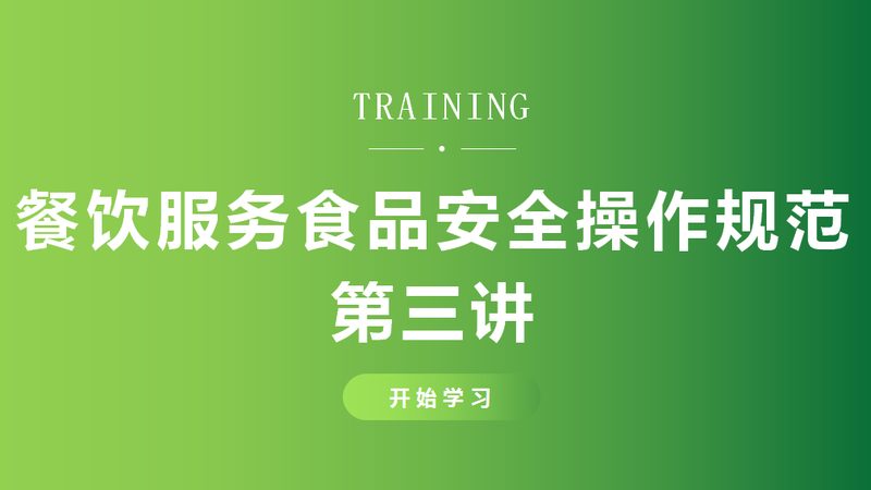 食品招商批发加盟流程